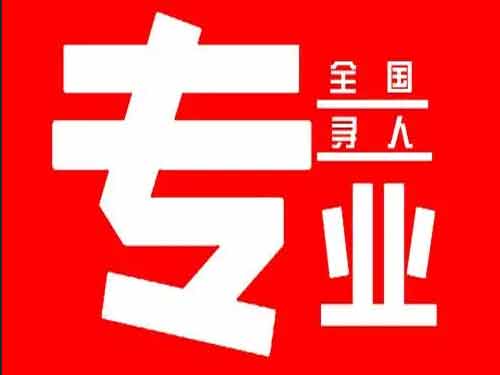 湘潭侦探调查如何找到可靠的调查公司